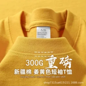 Summer Light Green Heavy Weight 300G Short Sleeved T-shirt Cotton Men's Loose Casual Base Shirt Korean Tee Women's<span> - </span>300G yellow, 3XL 90-105KG