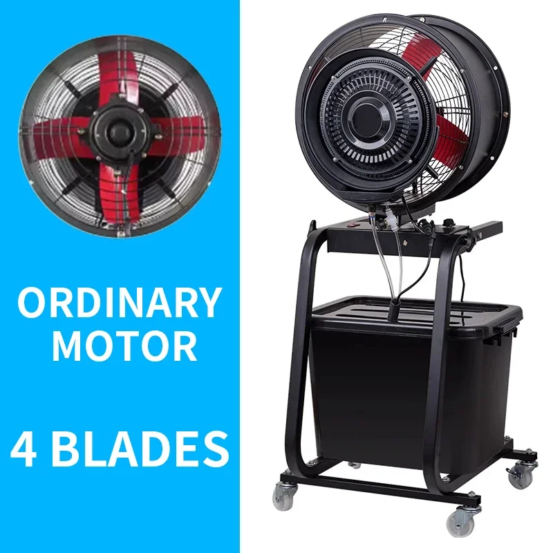 Cylindrical atomizing fan industrial spray fan water mist water cooling humidification outdoor refrigeration disinfection ventil - Image 6