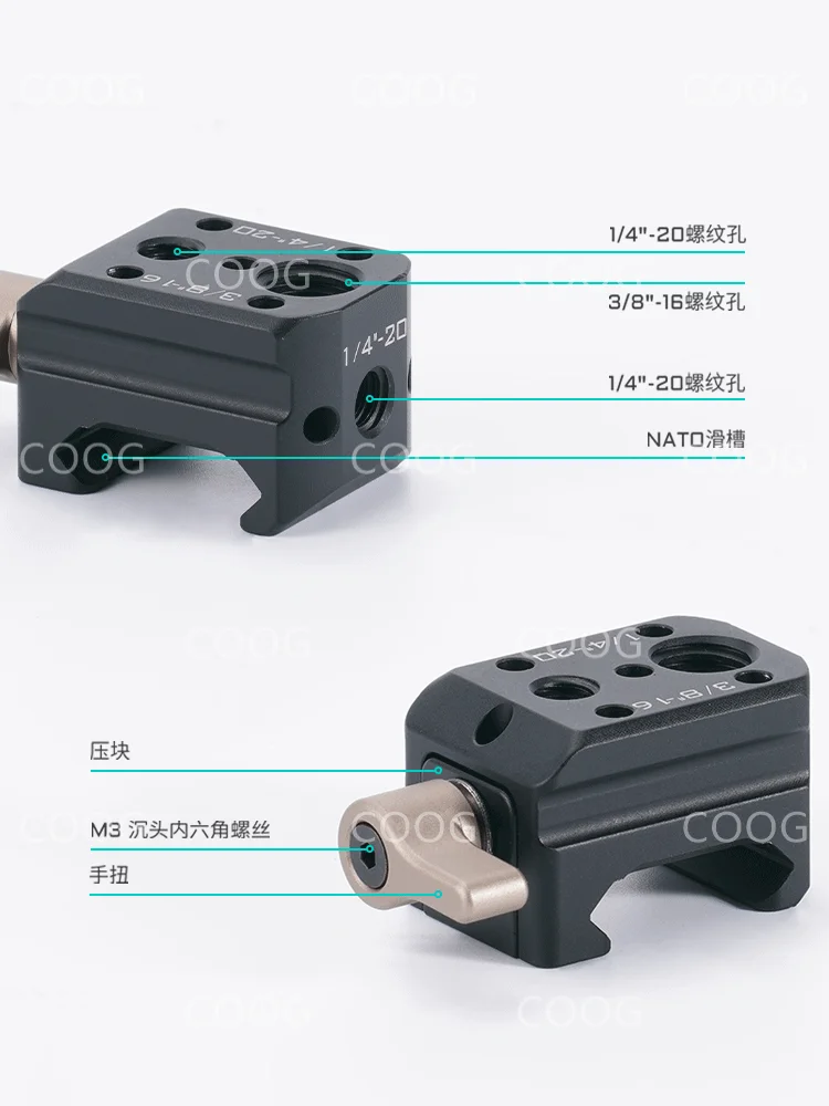 TILTA NATO rotating threaded hole adapter slide bar Quick disassembly and expansion positioning hole portable accessories - Image 5