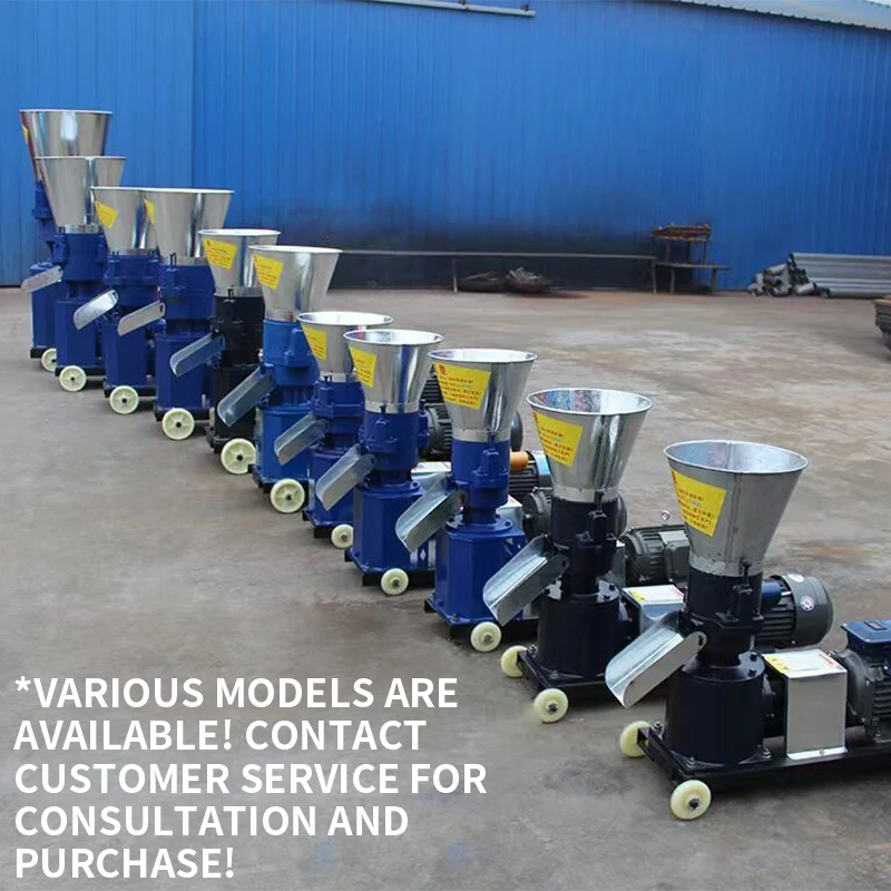160/180 Type Feed pellet machine Household Animal Feed Granulator automatic breeding equipment 220V/380V 100-180KG/H 150-250KG/H