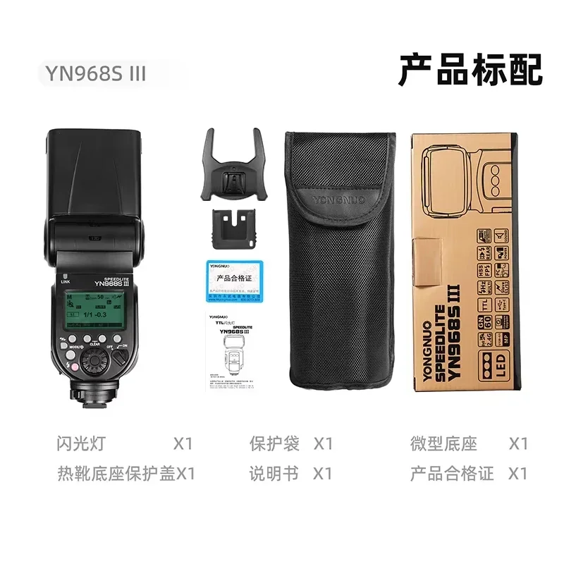 YONGNUO YN968EX-RT III C / YN968S III Wireless Flash Speedlite HHS ETTL 1/8000 2.4G Equipped with LED For for for for Canon➧f - Image 5