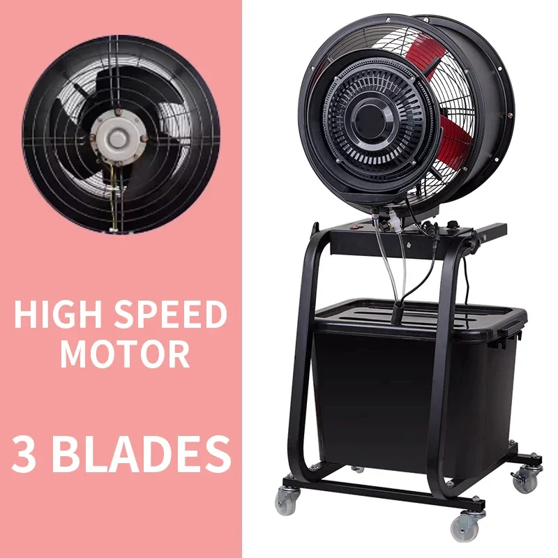 Cylindrical atomizing fan industrial spray fan water mist water cooling humidification outdoor refrigeration disinfection ventil - Image 2