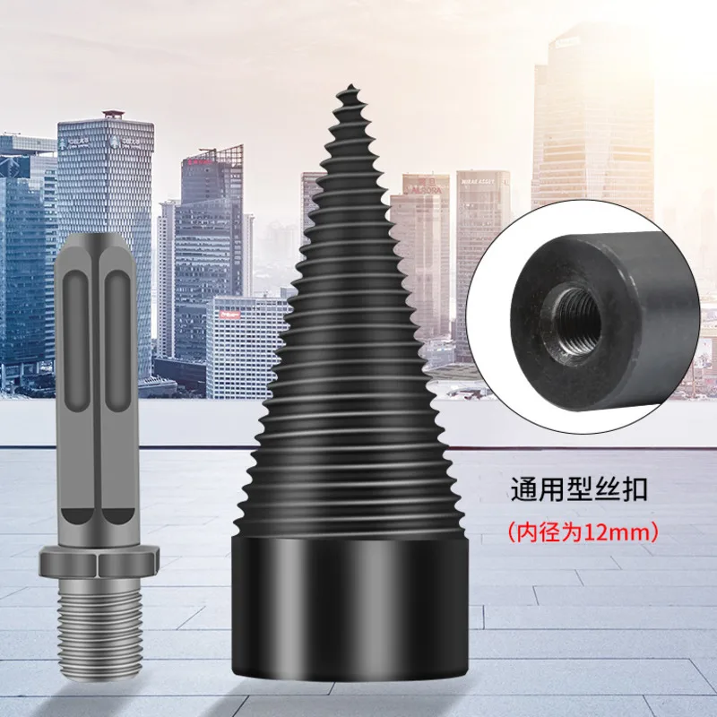 32/42mm Wood Drill Bit Twist Firewood Splitting Drill Bit Wood Splitter Screw Cones Bit Square Round Hexagonal For Hammer Drill - الصورة 4
