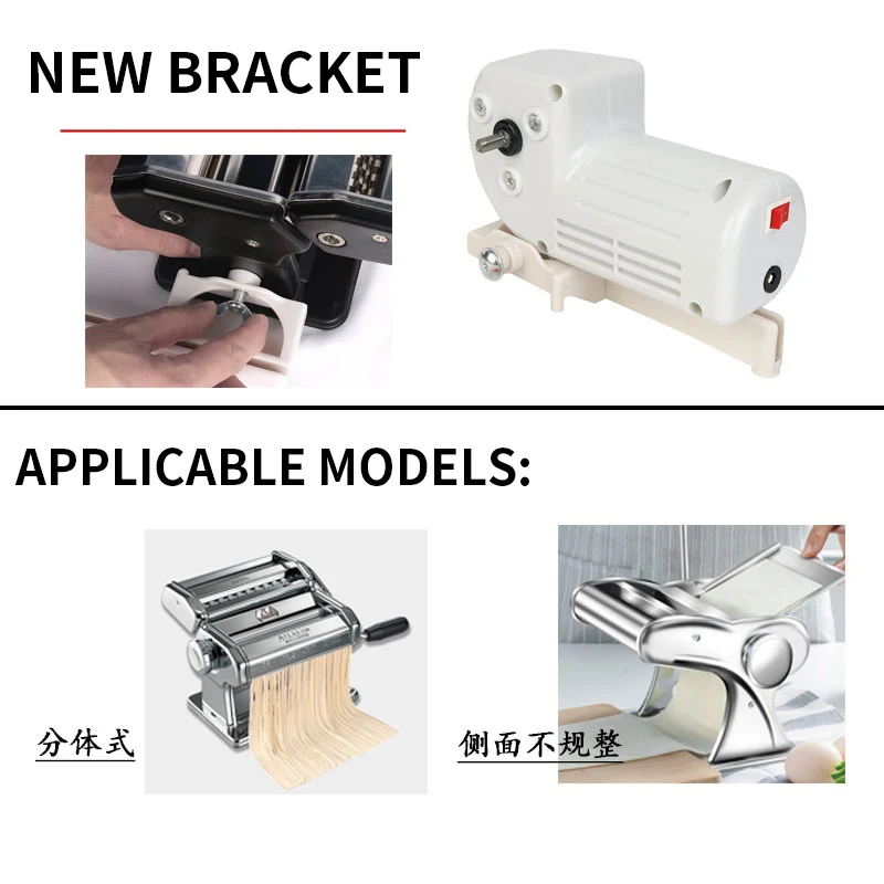 ML-138 Universal Motor For Manual Noodle & Pasta Makers Noodle Maker Machine Motor DIY Automatic Electric Tool - Image 6