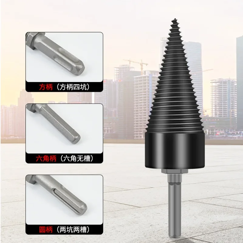 32/42mm Wood Drill Bit Twist Firewood Splitting Drill Bit Wood Splitter Screw Cones Bit Square Round Hexagonal For Hammer Drill - الصورة 5