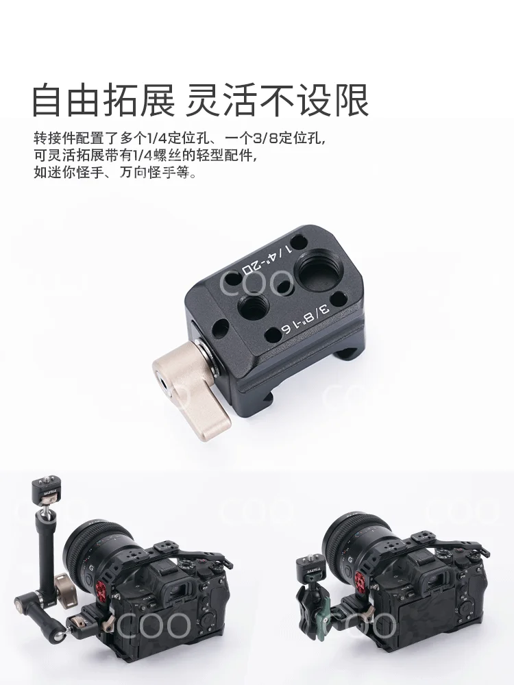 TILTA NATO rotating threaded hole adapter slide bar Quick disassembly and expansion positioning hole portable accessories - Image 6