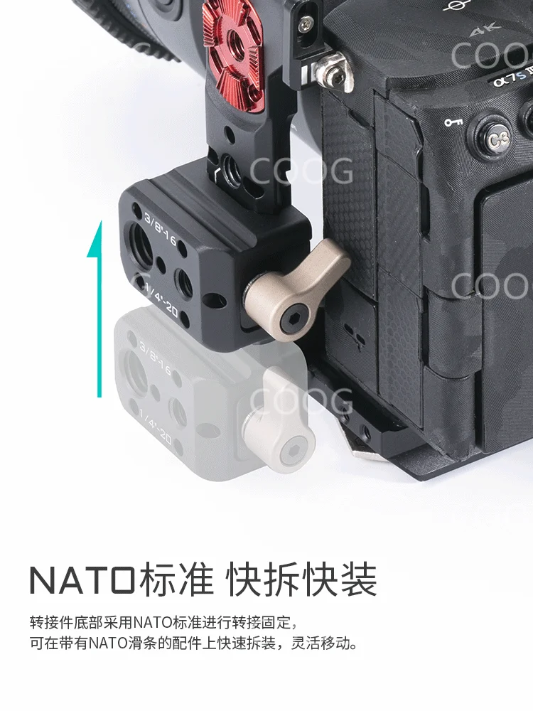 TILTA NATO rotating threaded hole adapter slide bar Quick disassembly and expansion positioning hole portable accessories - Image 3