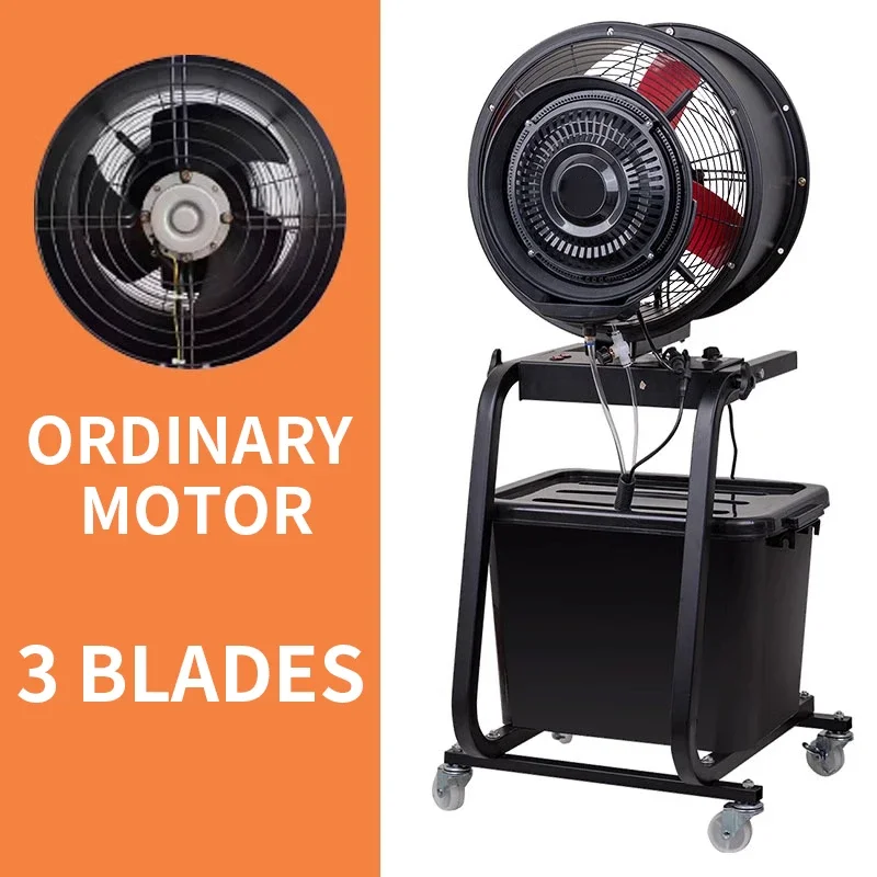 Cylindrical atomizing fan industrial spray fan water mist water cooling humidification outdoor refrigeration disinfection ventil - Image 5