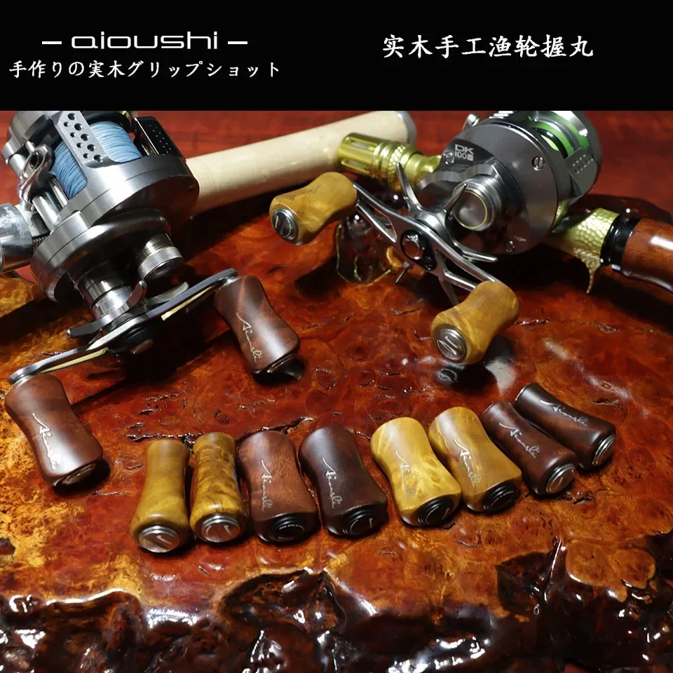 Aioushi Handmade solid wood fishing wheel handle precision made quality assurance - الصورة 7