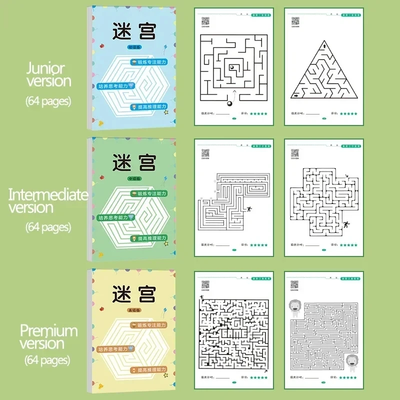 Kid's Maze Game Book Intellectual Development Educational Early Learning Toys Student Concentration Training Book Kids Gifts - الصورة 6