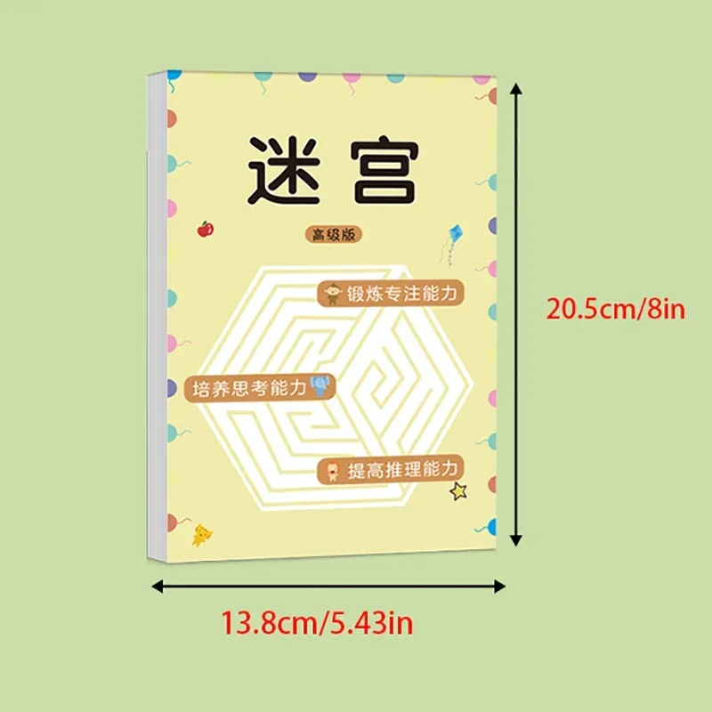 Student Concentration Training Book Children Maze Game Book Intellectual Development Educational Early Learning Book Kids Gifts - الصورة 6