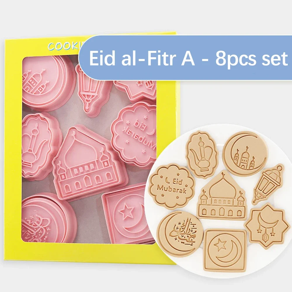8Pcs Eid Mubarak Cookie Cutters Ramadan Cookie Molds Moon Star Castle Biscuit Stamps Eid Pastry Tools Ramadan Decoration 2025 - الصورة 2