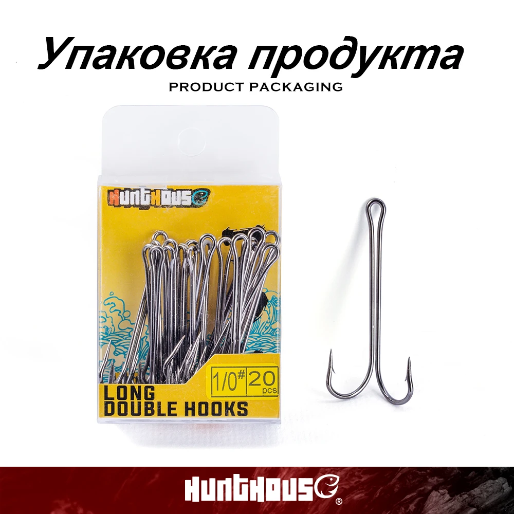 Hunthouse Fishing Hooks 1/0 2/0 3/0 Double Hook High Quality Carbon Steel Fish Hook Sharp Hooks #1 #2 #3 #4 Fishing Tackle Set - الصورة 7