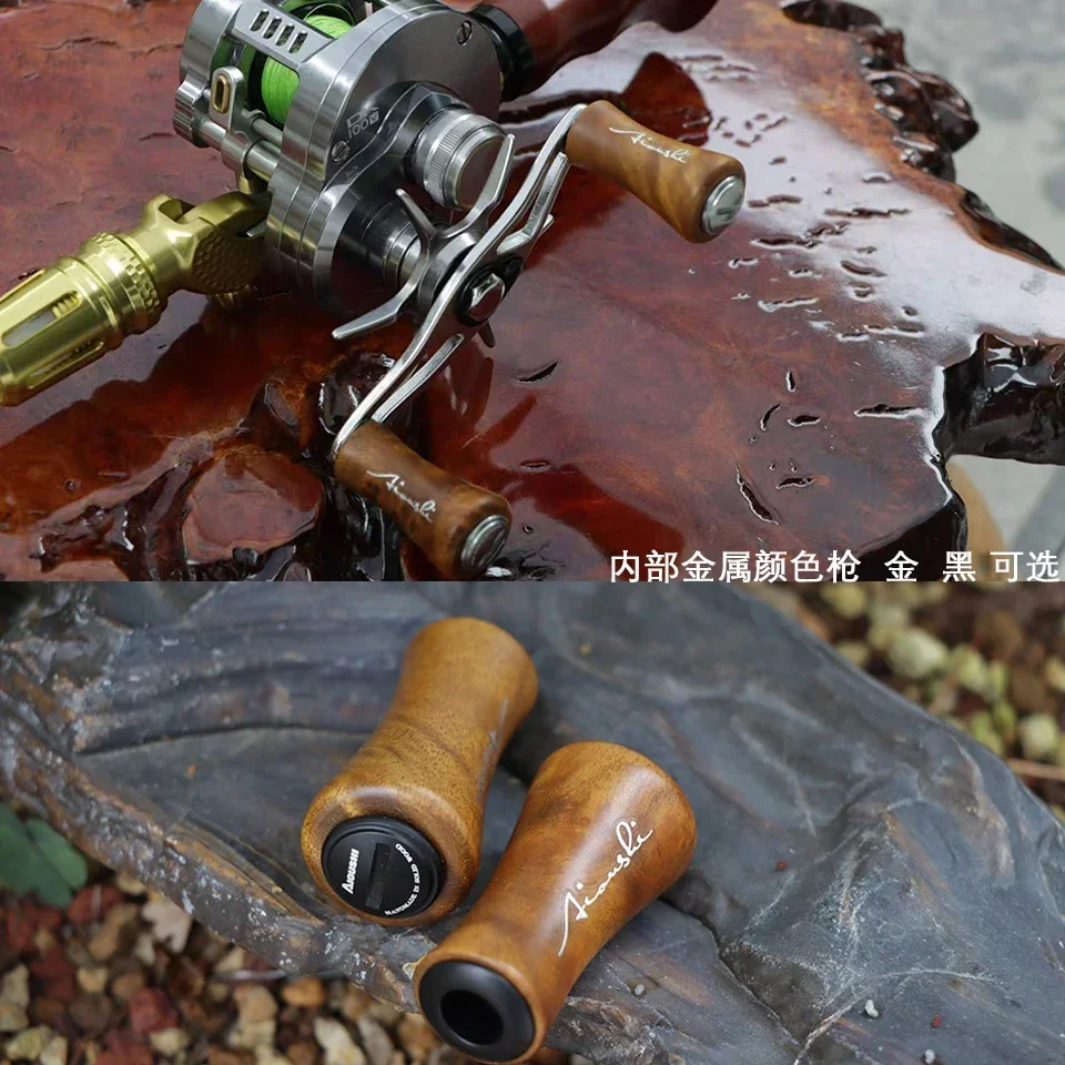Aioushi Handmade solid wood fishing wheel handle precision made quality assurance - الصورة 8