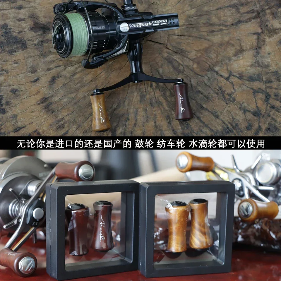 Aioushi Handmade solid wood fishing wheel handle precision made quality assurance