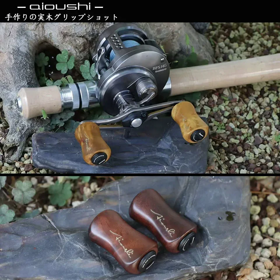 Aioushi Handmade solid wood fishing wheel handle precision made quality assurance - الصورة 9