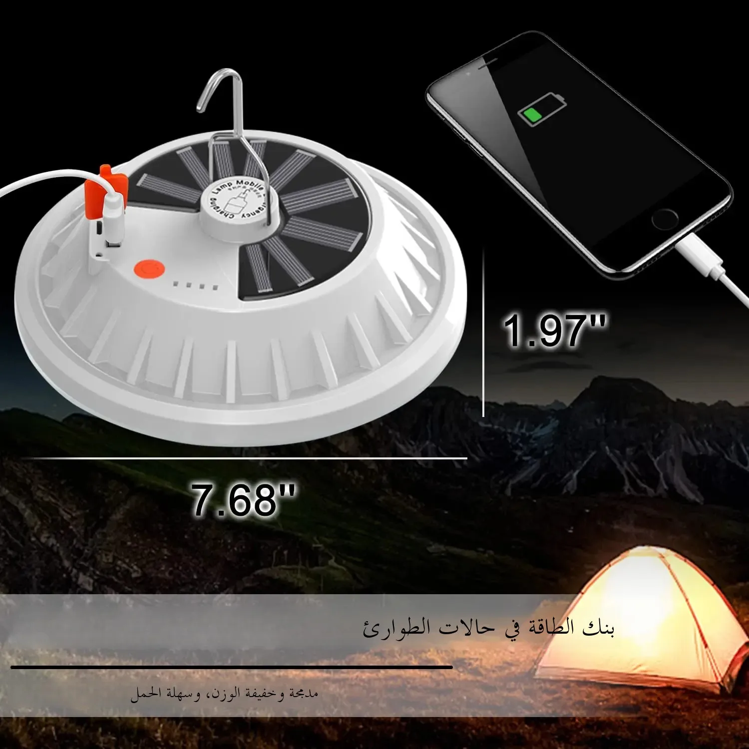 Solar Camping Light,Portable Rechargeable LED Tent Lantern with USB Charging,Remote Control,Power Bank for Outdoor,BBQ,Fishing - الصورة 4