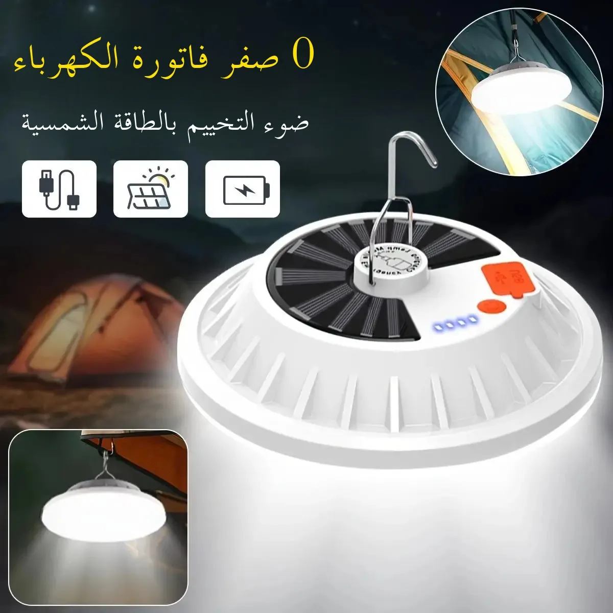 Solar Camping Light,Portable Rechargeable LED Tent Lantern with USB Charging,Remote Control,Power Bank for Outdoor,BBQ,Fishing