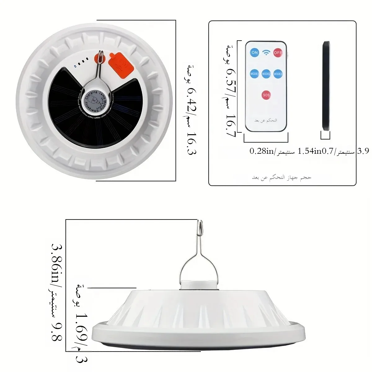 Solar Camping Light,Portable Rechargeable LED Tent Lantern with USB Charging,Remote Control,Power Bank for Outdoor,BBQ,Fishing - الصورة 6