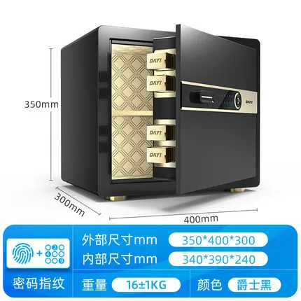Safe Home Small Fingerprint Safe Office Smart Mini Hidden File Safe Deposit Box Password - الصورة 6