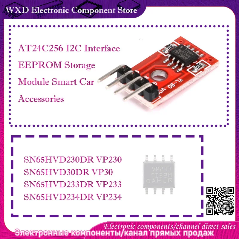 SN65HVD230DR VP230 SN65HVD30DR VP30 SN65HVD233DR VP233 VP234 AT24C256 I2C Interface EEPROM Storage Module Smart Car Accessories