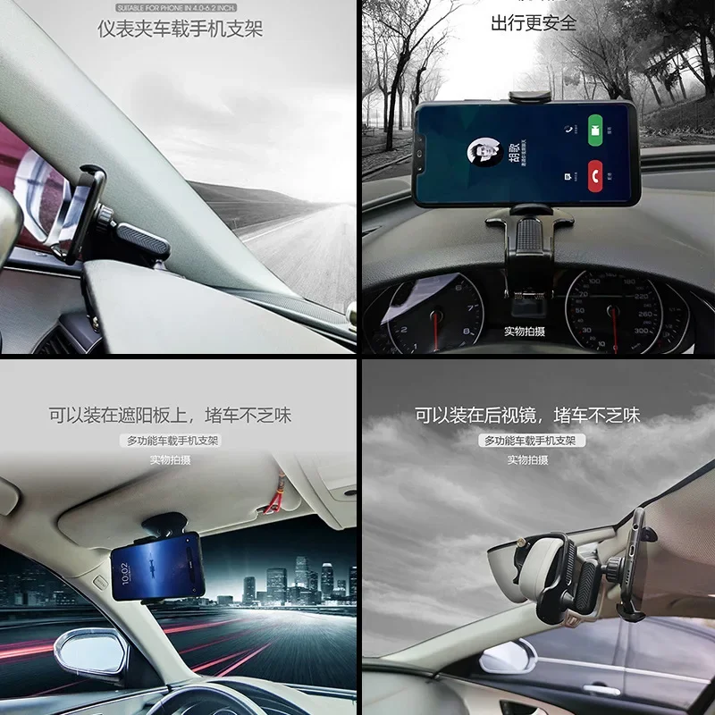 for iPhone Samsung Xiaomi Car Phone Holder Dash Board Portable Car Holder Mount Stand GPS Auto Clip Smartphone Stand Bracket - الصورة 4