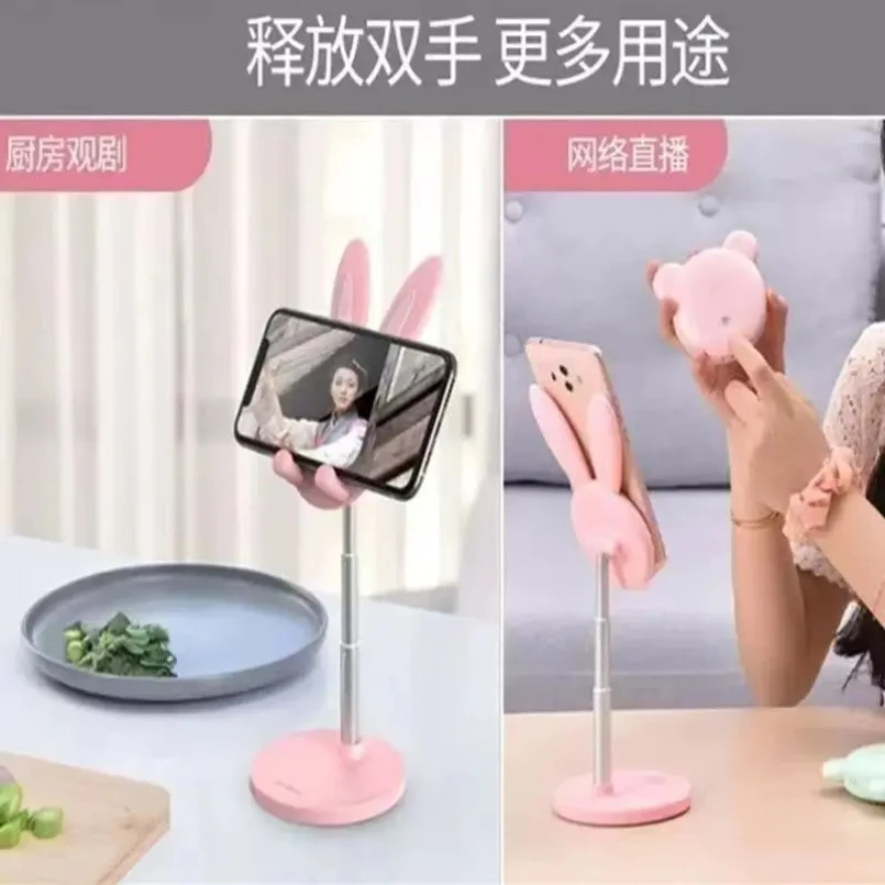 The Cute Rabbit Mobile Phone Stand Desktop Can Lift and Adjust the Desktop Phone Accessories Phone Stand Phone Grip - الصورة 2