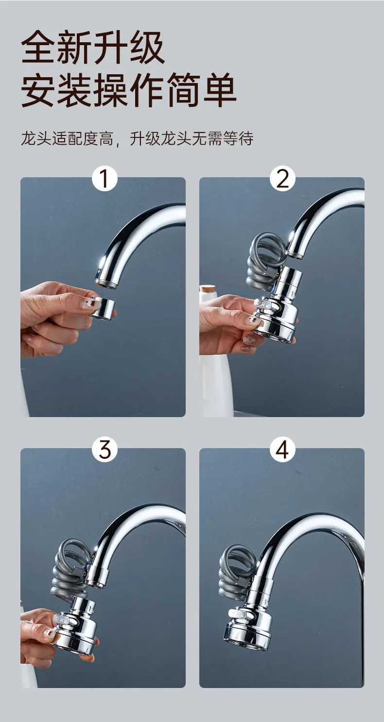 New 3 Modes Sink Faucet 360 Degree Rotation Filter Extension Tube Shower Water Saving Tap Universal Kitchen Gadgets Accessories - الصورة 5