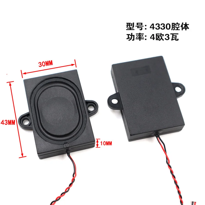 5pcs 8 ohm 4 Ω Cavity Speaker 4020 4230 4330 full requency sound chamber BOX fixed hole voice smart home speaker - الصورة 6