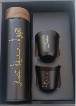 Saudi Arabia Regional Customized Coffee Cup Set Customize Arabic Phrases Mug - الصورة 3